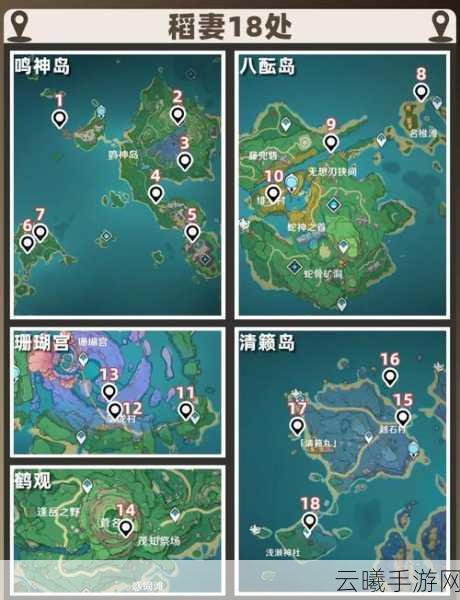 原神往生堂位置揭秘及趣味玩法探索指南
