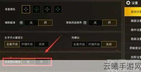 使命召唤手游左右探头功能详解及趣味玩法探索