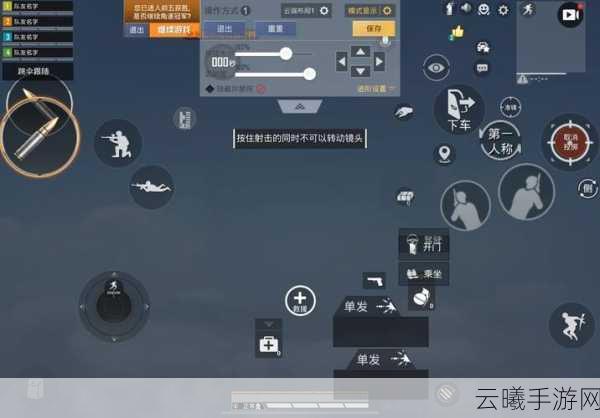 使命召唤手游左右探头功能详解及趣味玩法探索