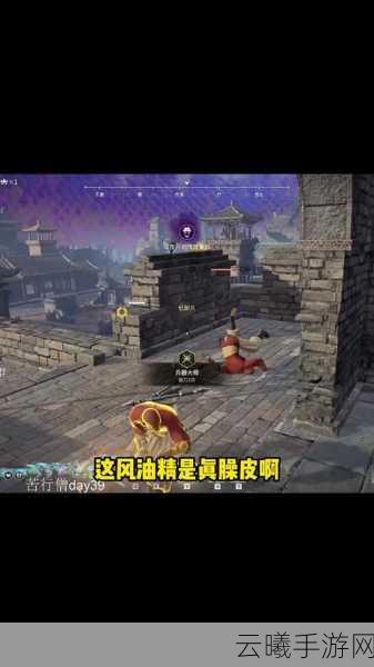 永劫无间手游深度解析，探寻牌匾之谜与趣味玩法大揭秘