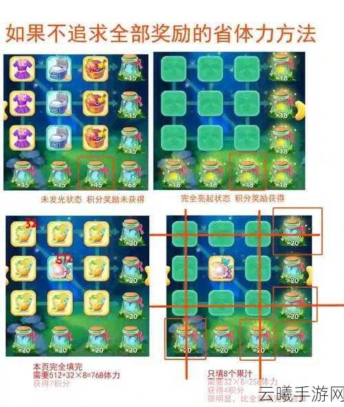 摩尔庄园萤火草获取攻略及趣味玩法介绍
