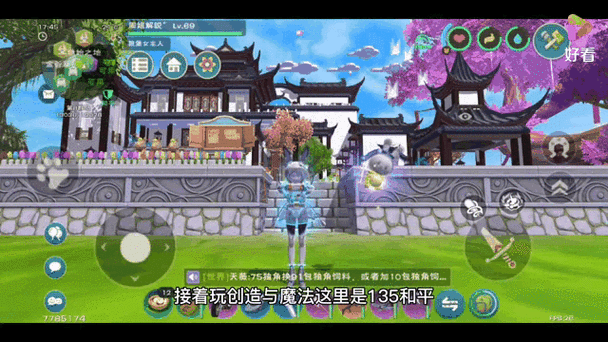 创造与魔法紫苏神秘刷新地点全解析,揭秘秘境地点与独特属性探寻奇幻之旅