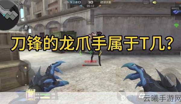 CF手游龙爪翻牌技巧大揭秘，解锁全新趣味玩法！