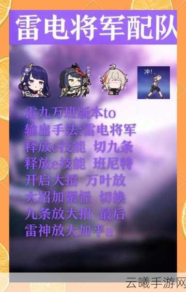 雷神降临,揭秘龙之谷端游雷神技能顺序与手游趣味玩法