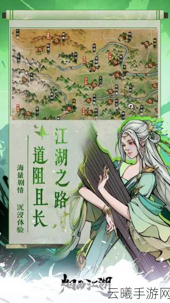 烟雨江湖蛐蛐玩法全面开启,斗蛐蛐大赛等你挑战!