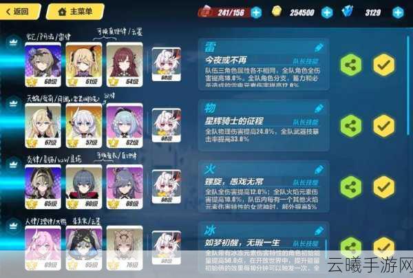 崩坏3补给机制全攻略,解锁高效玩法,畅享游戏乐趣