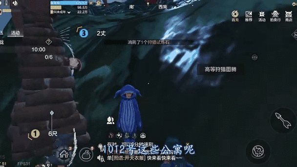 妄想山海恐龙秘境进入全攻略，探索神秘领域，解锁趣味玩法