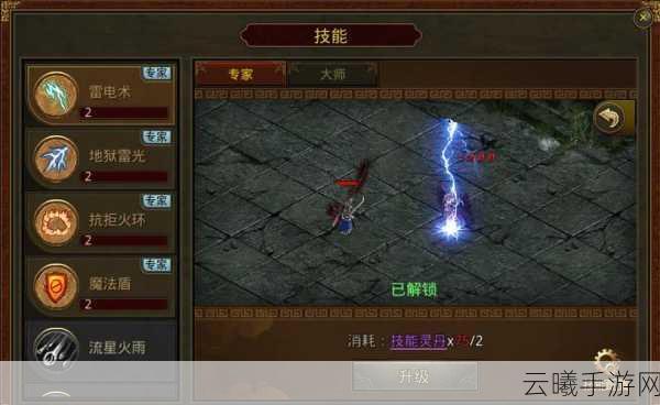 轩辕传奇手游材料收集全攻略，解锁后期发展关键材料，探索无尽冒险之旅