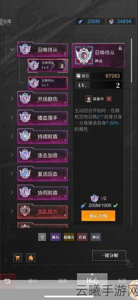 流浪方舟嫦娥核心搭配攻略及趣味玩法揭秘
