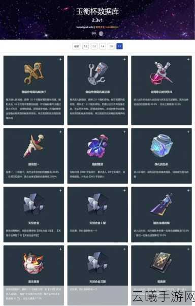 崩坏，星穹铁道模拟宇宙深度探索，奇物代码效果全揭秘及趣味玩法前瞻