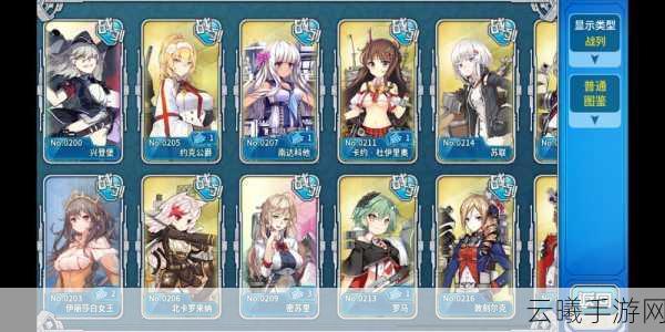 战舰少女r新手装备推荐及趣味玩法全解析
