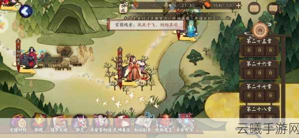 阴阳师凤凰于飞翙翙其羽新版本深度解析，探索神秘羽翼下的奇幻之旅