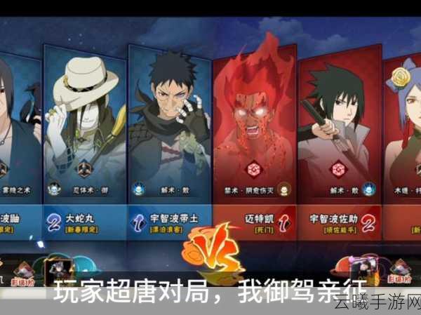 火影忍者手游玩家热切期盼,开放小李升星渠道,重要性深度剖析与管理策略创新建议