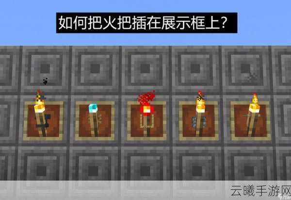 我的世界手游丢弃物品新技巧与趣味玩法大揭秘