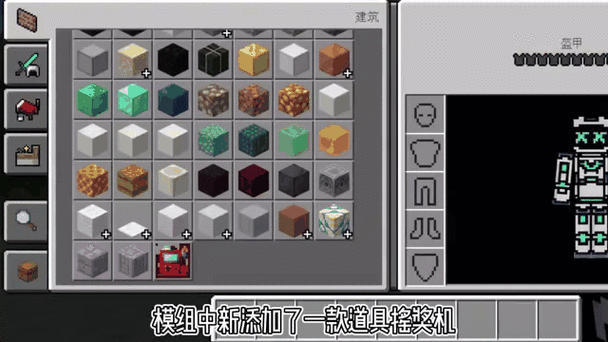 我的世界手游丢弃物品新技巧与趣味玩法大揭秘