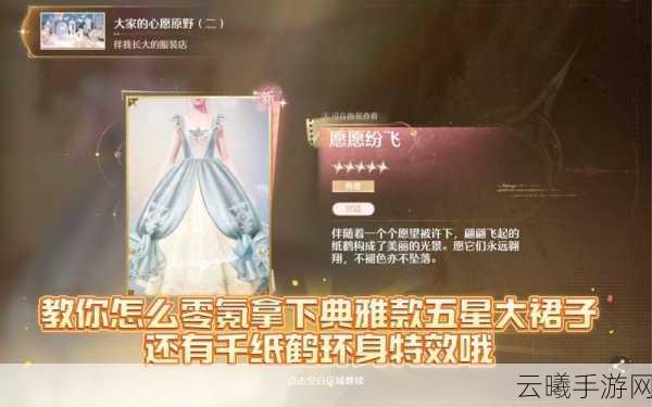 无限暖暖新手攻略大全，掌握技巧，开启梦幻换装之旅