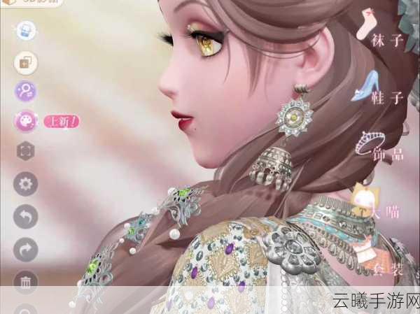 无限暖暖新手攻略大全,掌握技巧,开启梦幻换装之旅