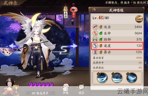 阴阳师拉条式神排行揭晓，探索平安世界的奇妙之旅