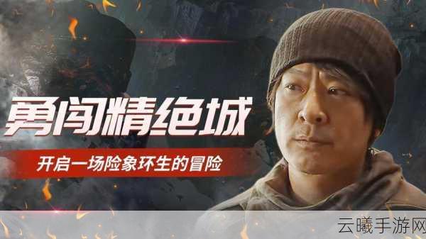 鬼吹灯之精绝古城手游，重温经典，探险摸金之旅