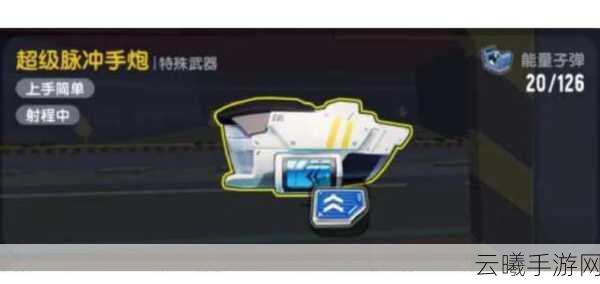 香肠派对武器配件搭配推荐及趣味玩法揭秘
