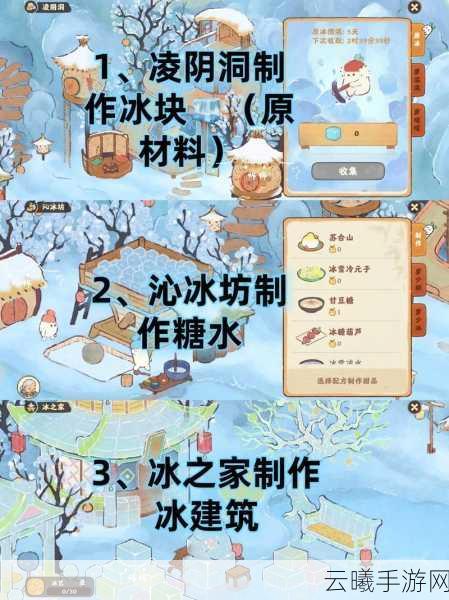 桃源深处有人家琴心相逢西子湖畔版本全面解析,新版本内容精彩纷呈,等你来探索!