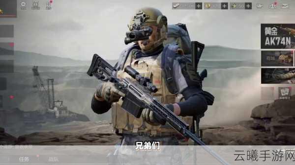 暗区突围最强最贵狙击枪AX50震撼登场，解锁极致射击体验！