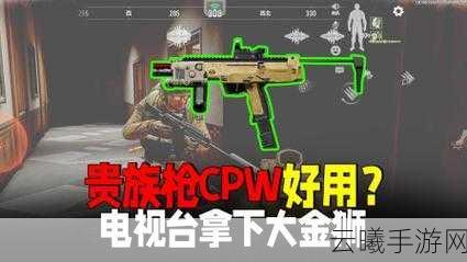 暗区突围最强最贵狙击枪AX50震撼登场,解锁极致射击体验!
