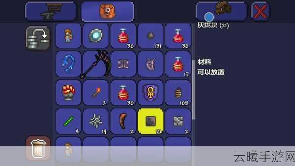泰拉瑞亚手机版全新挑战,解锁蜜蜂手雷,探索无限创意玩法!