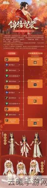 剑侠情缘手游高效升级全攻略,解锁疯狂升级新玩法,助你称霸江湖