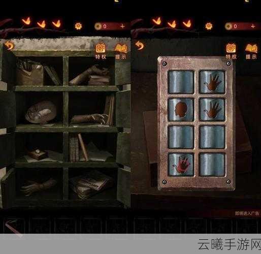 纸嫁衣5无间梦境第三章深度攻略与趣味玩法揭秘