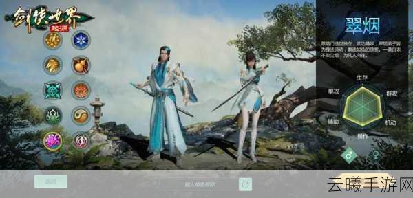 剑侠世界手游第六届天下第一帮赛事盛况及全新玩法揭秘