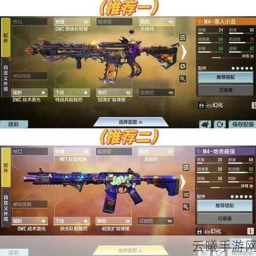 使命召唤手游武器大师系统深度玩法攻略与趣味解析