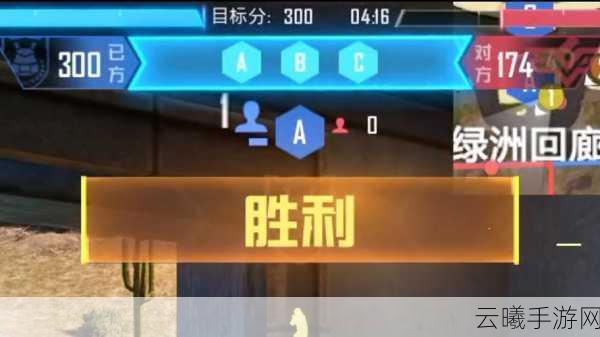 和平精英新手进阶攻略,解锁致胜秘籍,驰骋战场成就枪神梦想