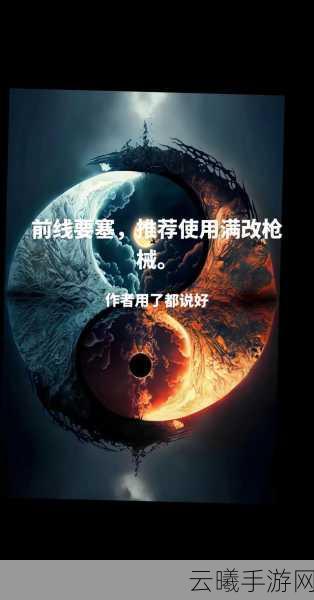 掷在四方闪击测试震撼来袭!全新乱斗体验,策略博弈与趣味玩法再升级,重塑手游新风尚