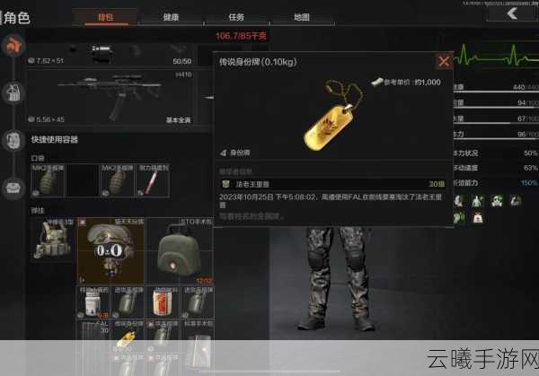 掷在四方闪击测试震撼来袭!全新乱斗体验,策略博弈与趣味玩法再升级,重塑手游新风尚