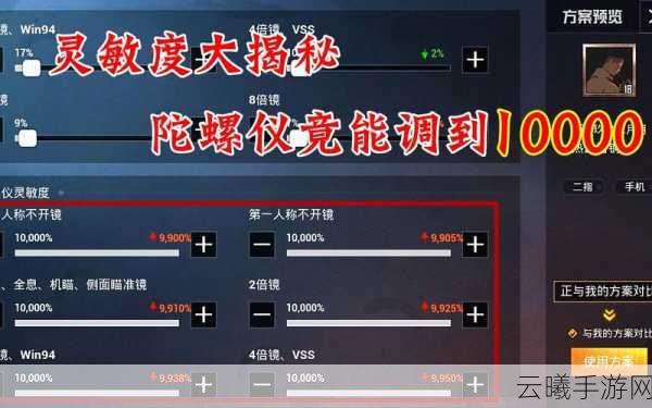 和平精英圣诞树顶小鸡召唤技巧全揭秘,打造你的冬日奇遇!