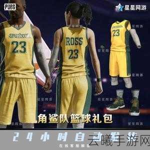 NBA篮球世界兑换码最新礼包大全,解锁篮球竞技新乐趣!