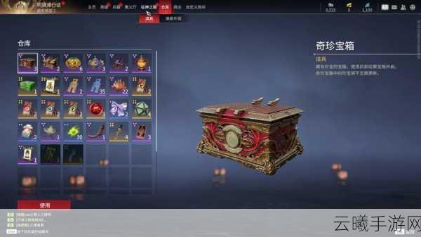 永劫无间奇珍宝箱保底机制详解及趣味玩法介绍