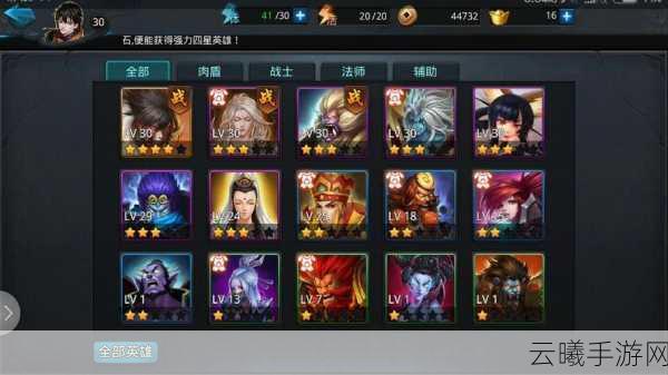 乱斗西游禺狨王深度解析，这位妖王好用吗？全面攻略带你玩转西游战场！