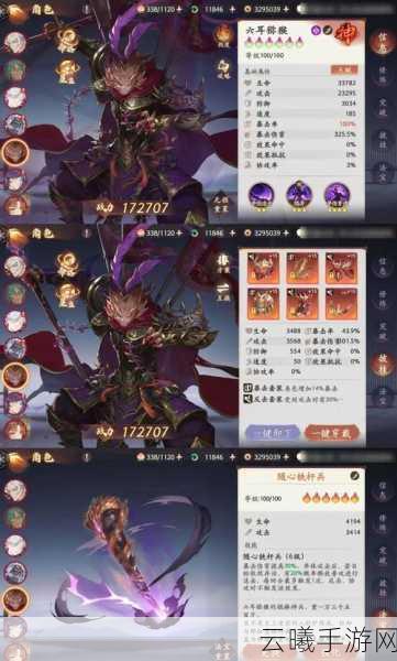 乱斗西游禺狨王深度解析,这位妖王好用吗?全面攻略带你玩转西游战场!