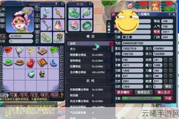 梦幻西游手游龙宫特技全解析,打造无敌法术炮台的最佳选择