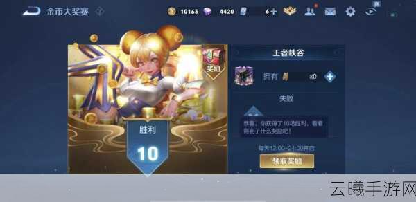 王者荣耀钟无艳攻略,重锤出击,一锤定胜负的惊险之旅