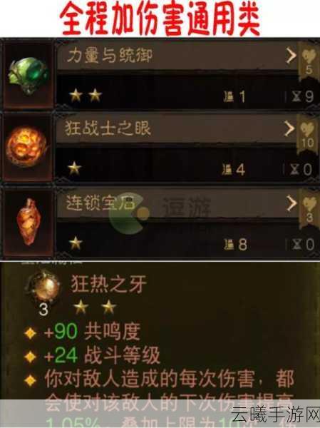 暗黑破坏神,不朽传奇宝石获取攻略及趣味玩法揭秘