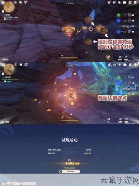 原神第天攻略秘籍大公开，忆昔诸途巡历满奖励达成全攻略