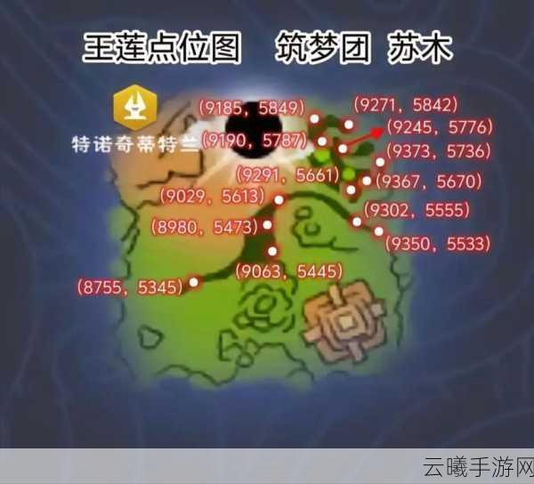 创造与魔法，附魔石刷新地点全揭秘与高效使用指南，探索无限可能！
