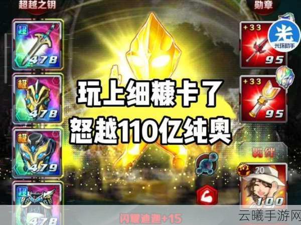 决胜巅峰深度揭秘,布迪卡终极出装与徽记搭配,解锁战场称霸新姿势!