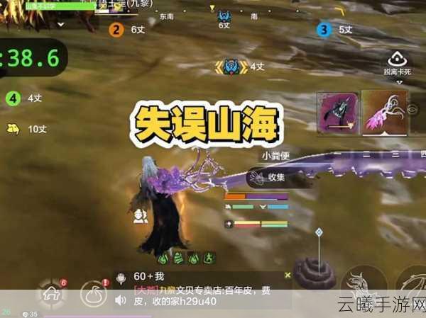 妄想山海混沌星球玩法全攻略，深度探索未知，征服奇幻异界新纪元！