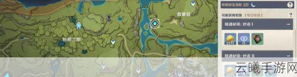 原神迪希雅突破材料全解析及趣味玩法探索