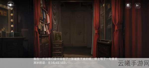 世界之外，人偶之匣解密攻略大全全面分享，探索奇幻世界的秘密