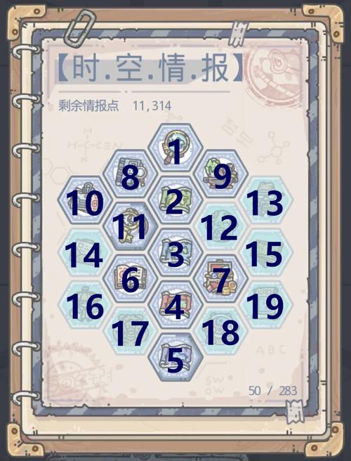 全面解析<最强蜗牛>,穿越者手册获取攻略与趣味玩法揭秘